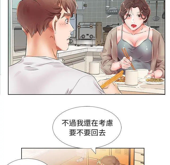躲债夫妻檔 - 第23话 - page 81