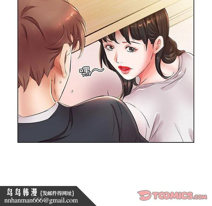 躲债夫妻檔 - 第23话 - page 102