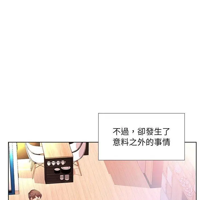 躲债夫妻檔 - 第7话 - page 35