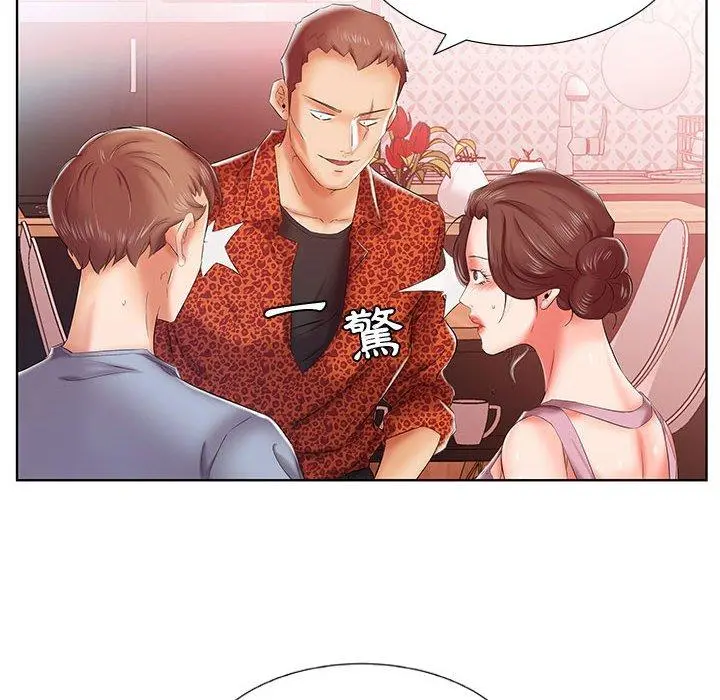 躲债夫妻檔 - 第7话 - page 49