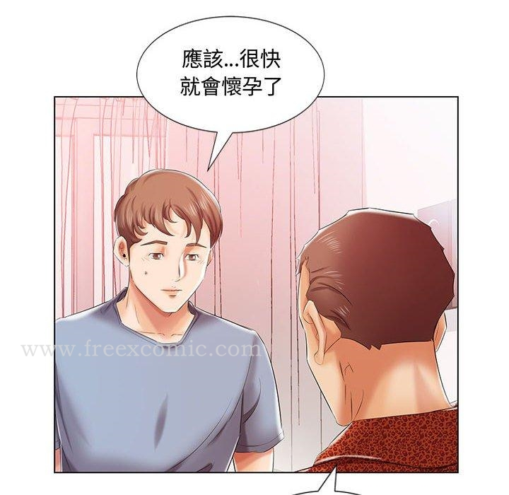 躲债夫妻檔 - 第7话 - page 53
