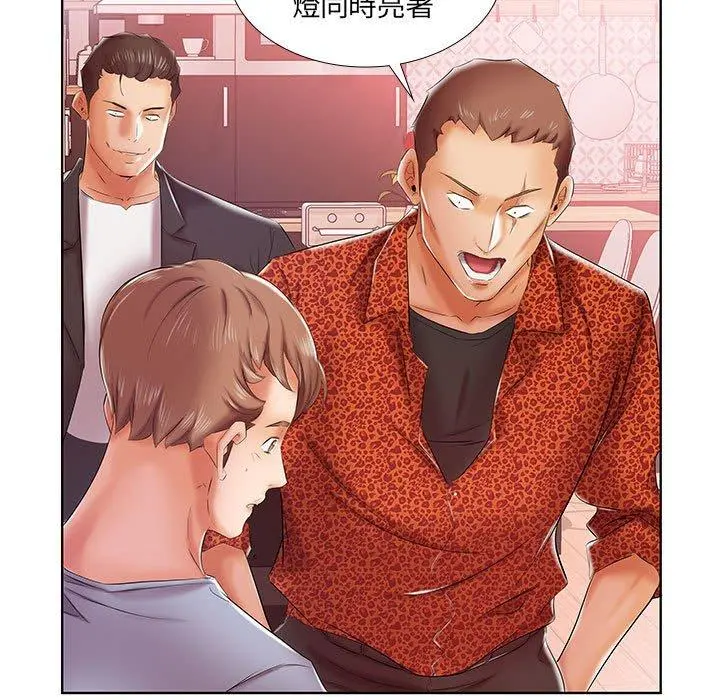 躲债夫妻檔 - 第7话 - page 59