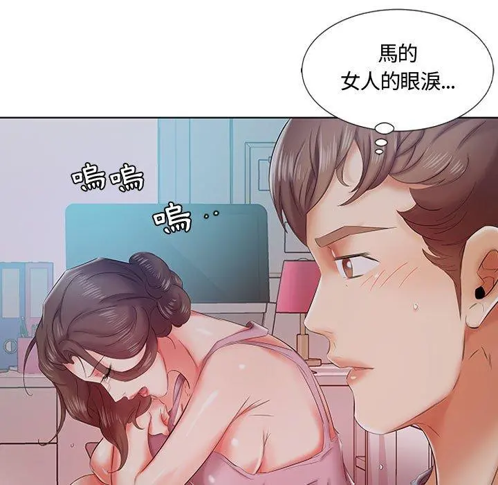 躲债夫妻檔 - 第7话 - page 86