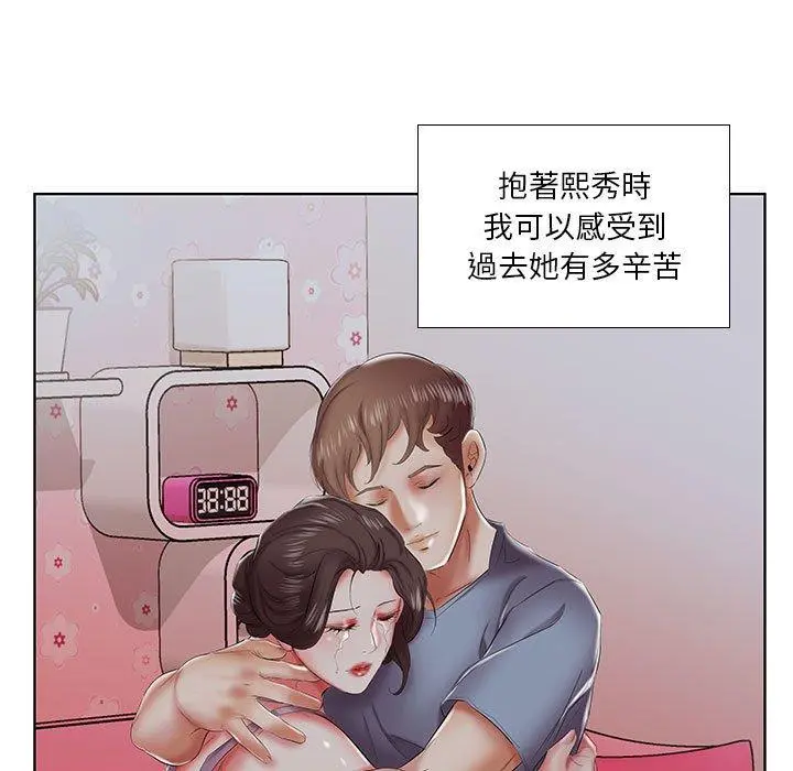 躲债夫妻檔 - 第7话 - page 94