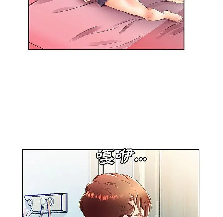 躲债夫妻檔 - 第18话 - page 19