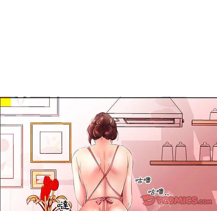 躲债夫妻檔 - 第18话 - page 22