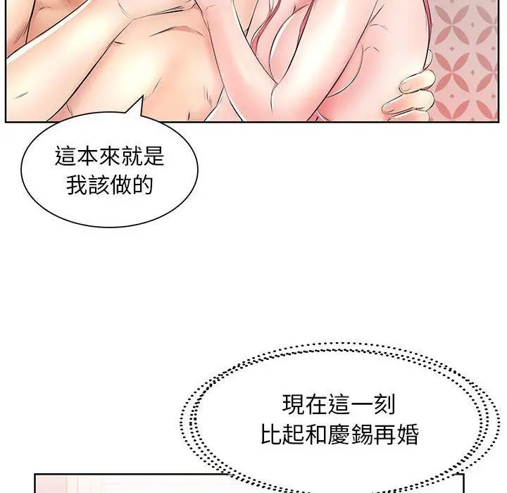 躲债夫妻檔 - 第18话 - page 38