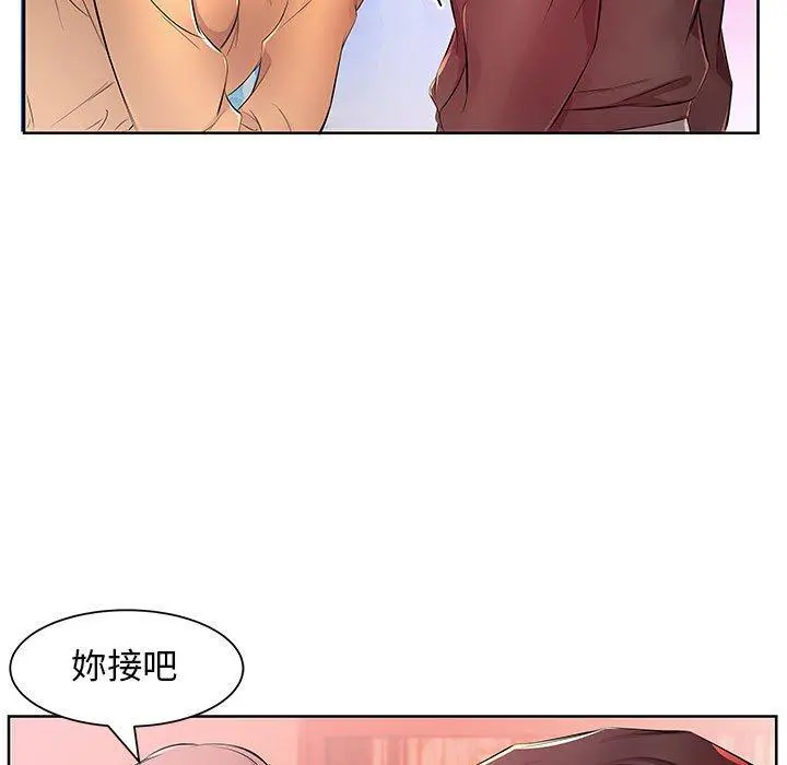 躲债夫妻檔 - 第18话 - page 53