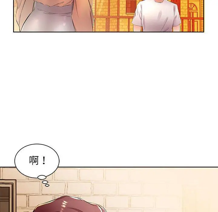 躲债夫妻檔 - 第18话 - page 86