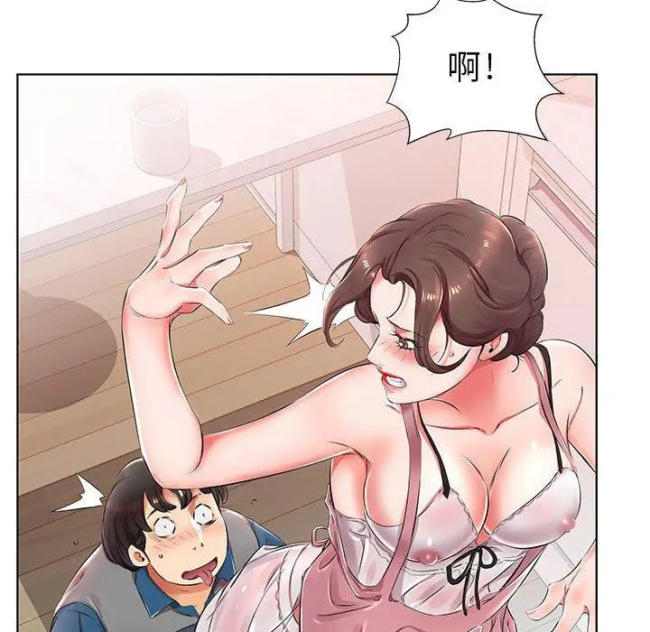 躲债夫妻檔 - 第25话 - page 6