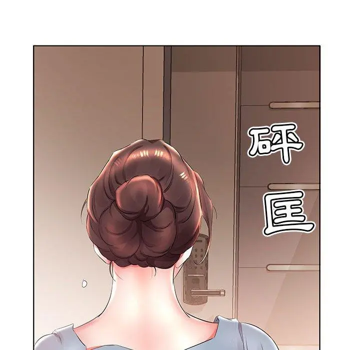 躲债夫妻檔 - 第25话 - page 33