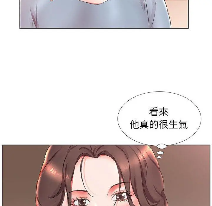 躲债夫妻檔 - 第25话 - page 34