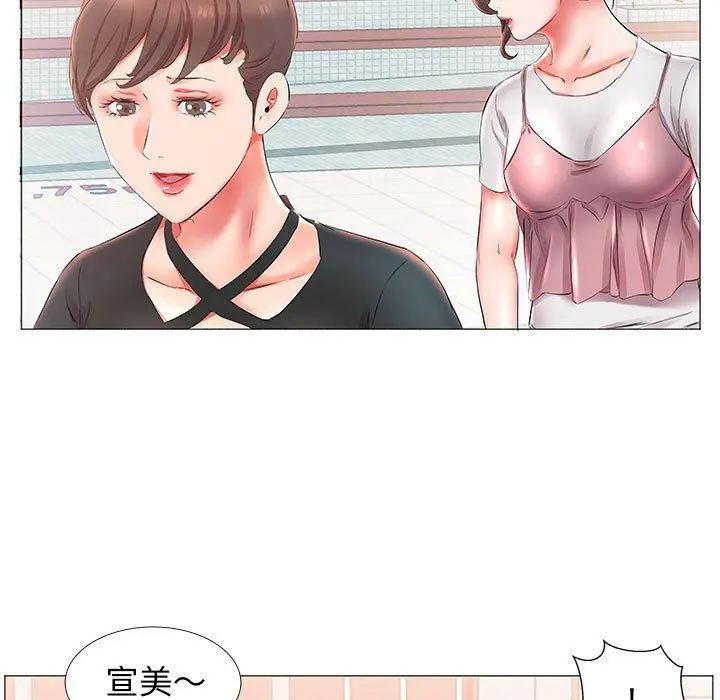 躲债夫妻檔 - 第25话 - page 55