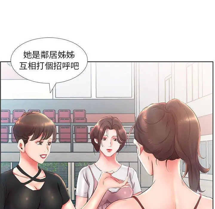 躲债夫妻檔 - 第25话 - page 60