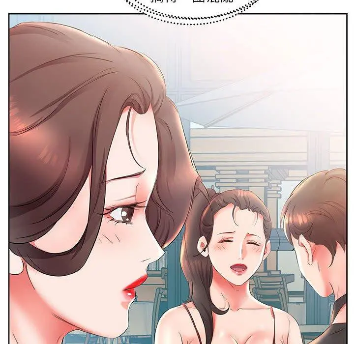 躲债夫妻檔 - 第25话 - page 70