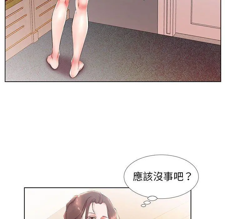 躲债夫妻檔 - 第25话 - page 74