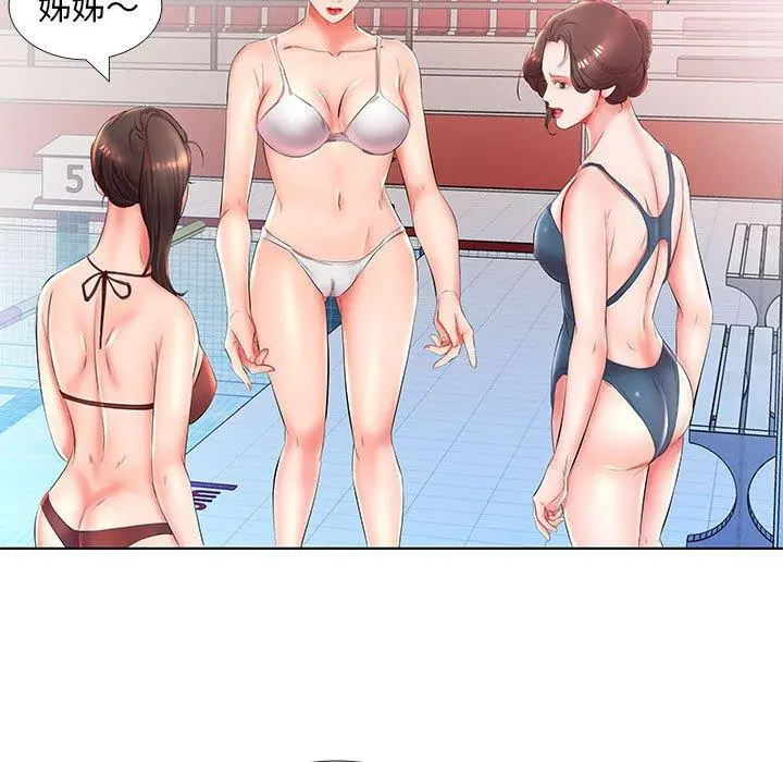 躲债夫妻檔 - 第25话 - page 79