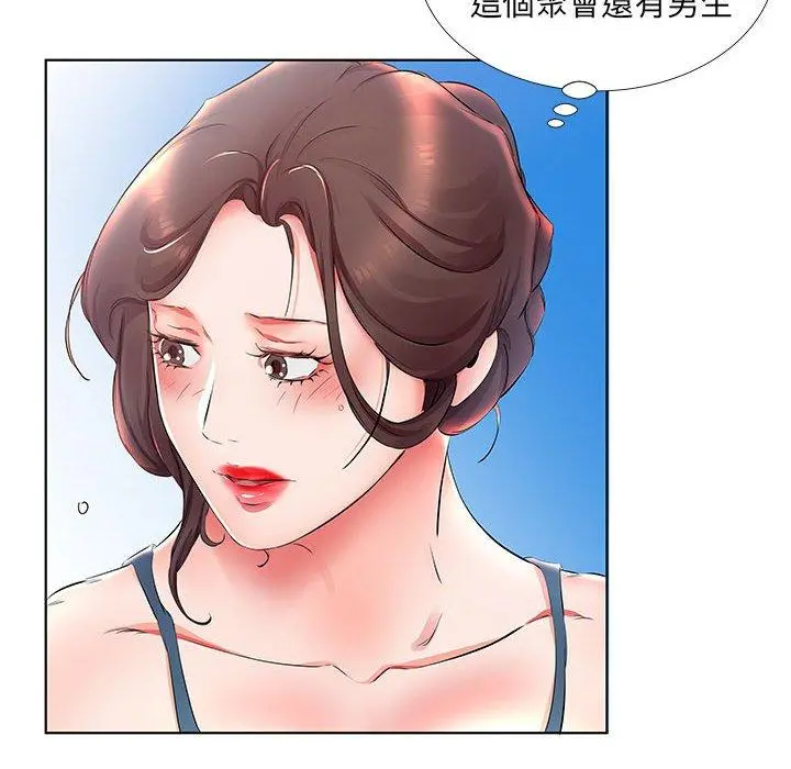 躲债夫妻檔 - 第25话 - page 86