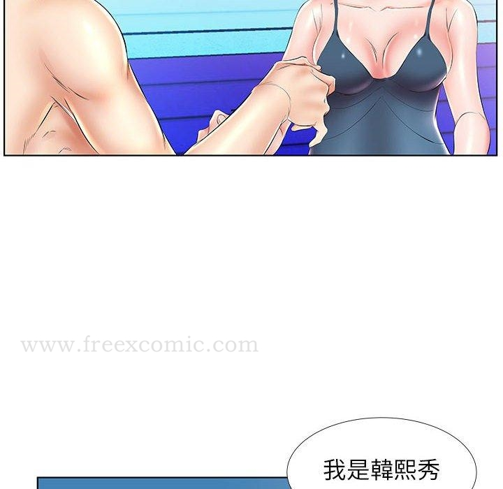 躲债夫妻檔 - 第25话 - page 88