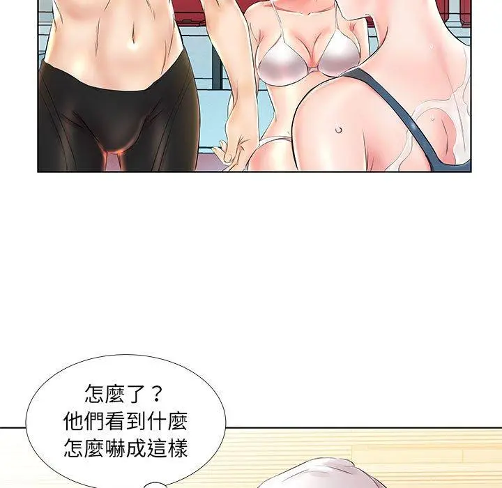 躲债夫妻檔 - 第25话 - page 101
