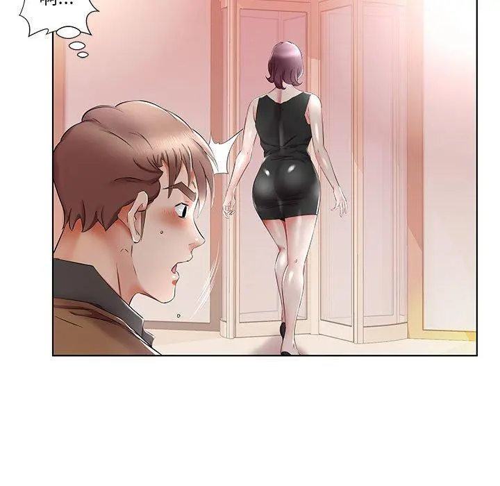 躲债夫妻檔 - 第36话 - page 7