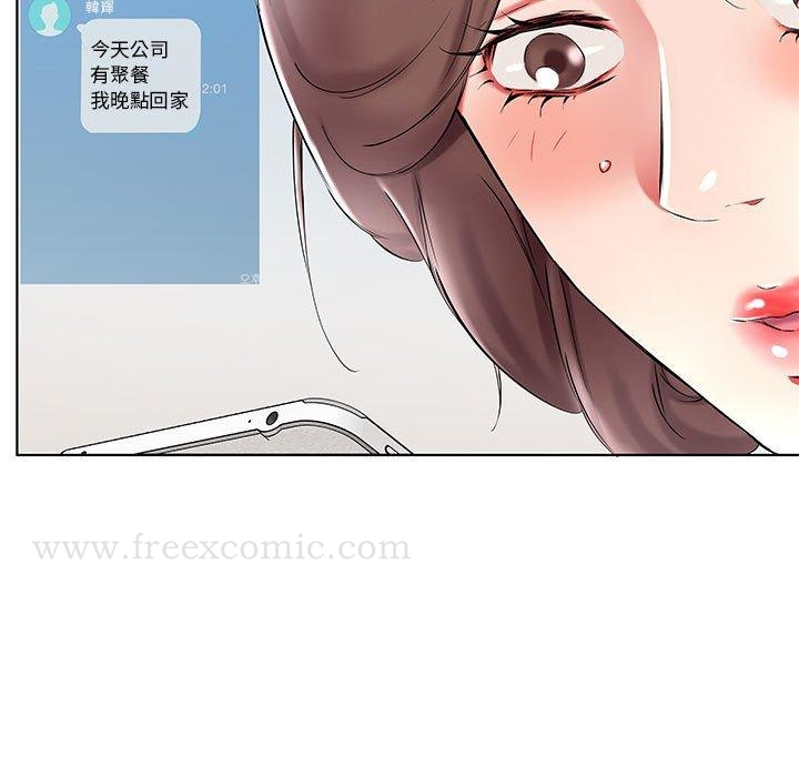 躲债夫妻檔 - 第36话 - page 11