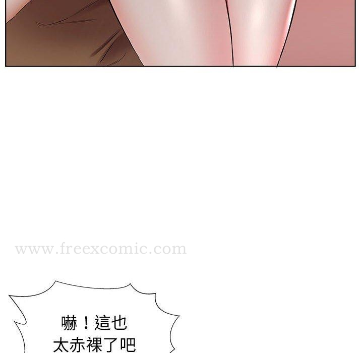 躲债夫妻檔 - 第36话 - page 40