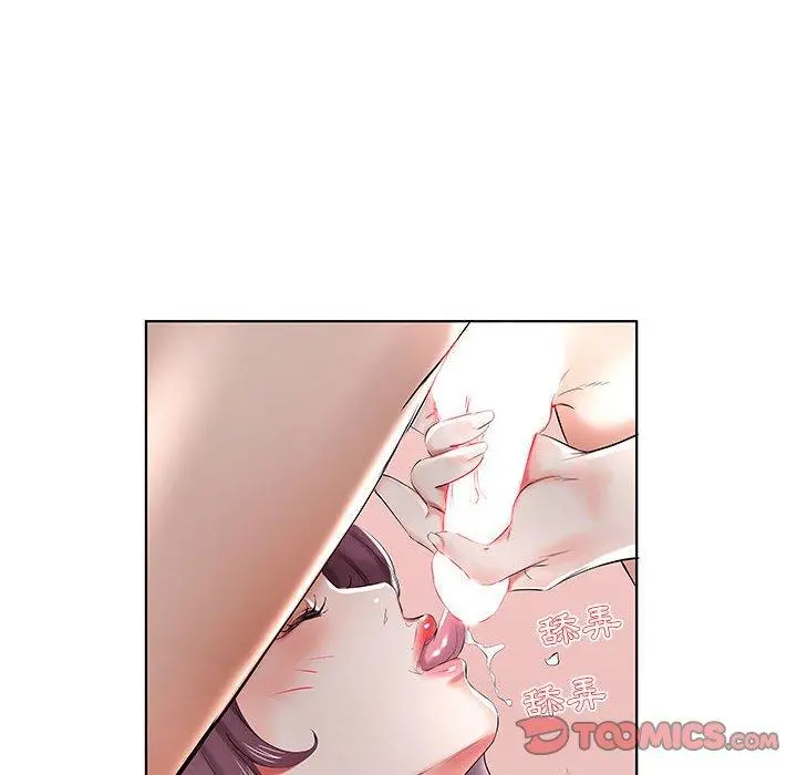 躲债夫妻檔 - 第36话 - page 72