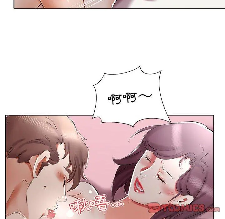 躲债夫妻檔 - 第36话 - page 82