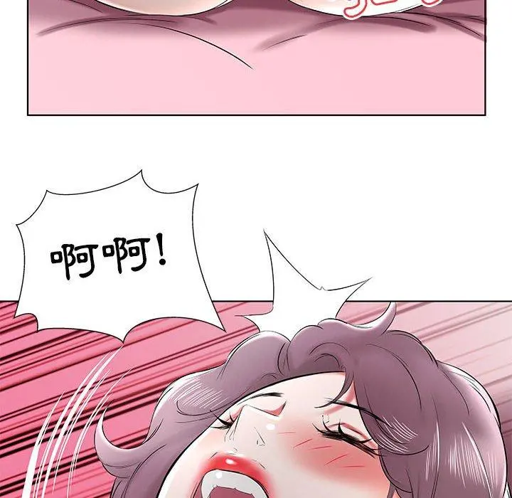 躲债夫妻檔 - 第36话 - page 90