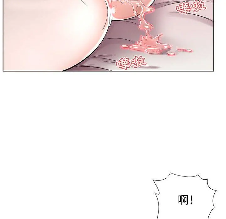 躲债夫妻檔 - 第36话 - page 96