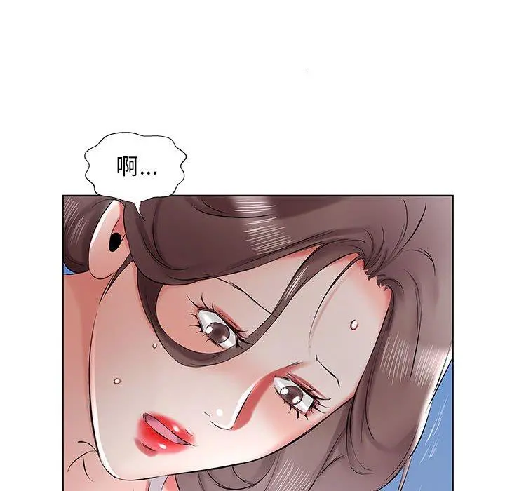 躲债夫妻檔 - 第36话 - page 98