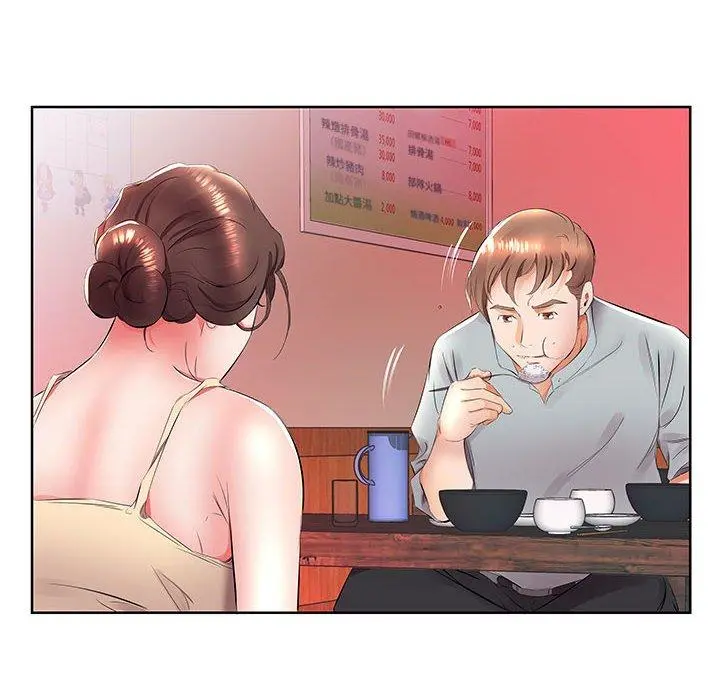 躲债夫妻檔 - 第15话 - page 30