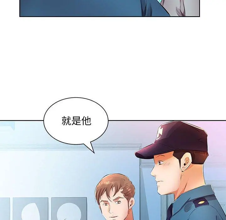 躲债夫妻檔 - 第15话 - page 48