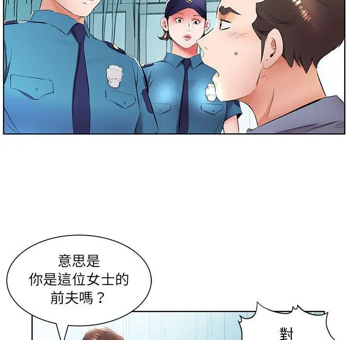 躲债夫妻檔 - 第15话 - page 59