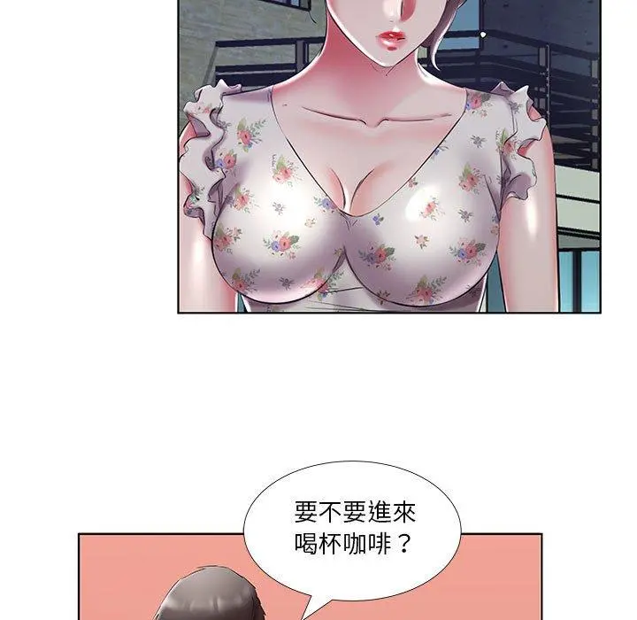 躲债夫妻檔 - 第47话 - page 13