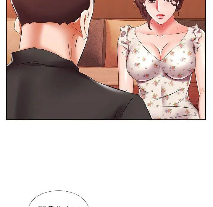 躲债夫妻檔 - 第47话 - page 30