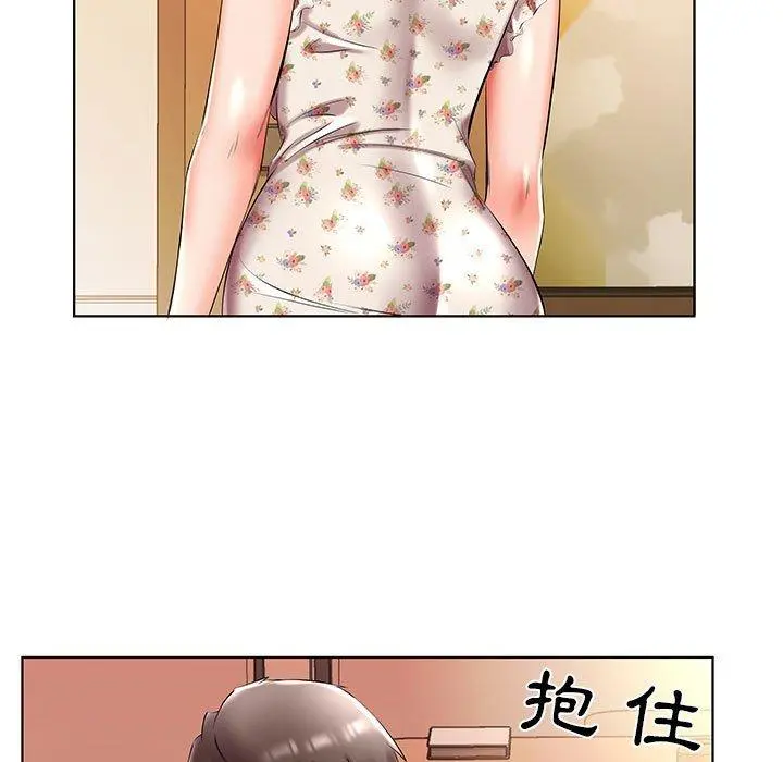 躲债夫妻檔 - 第47话 - page 33