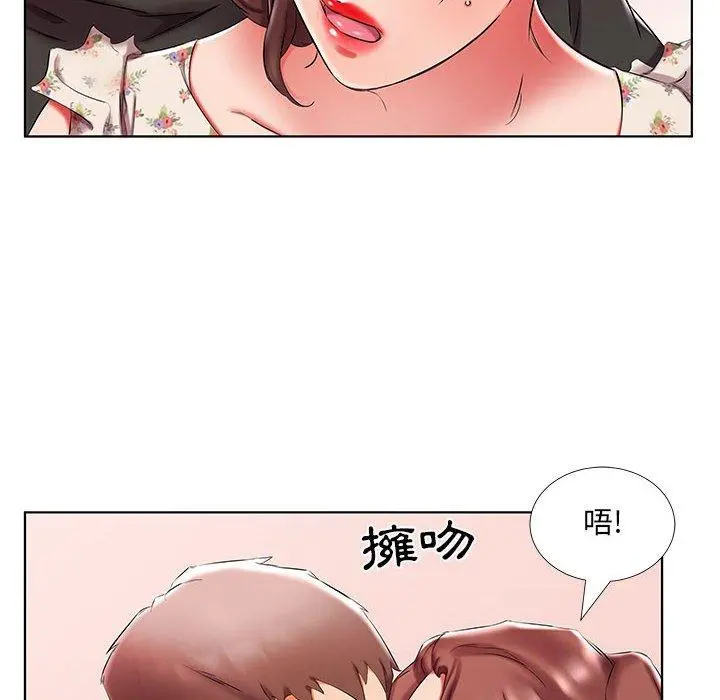 躲债夫妻檔 - 第47话 - page 36