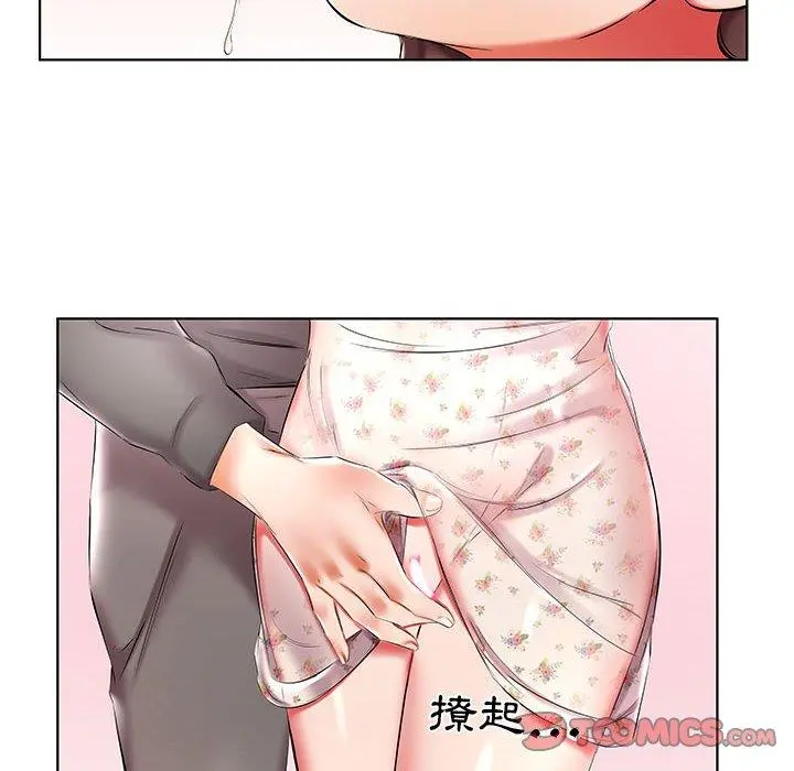 躲债夫妻檔 - 第47话 - page 42