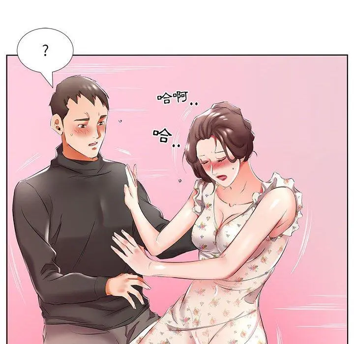 躲债夫妻檔 - 第47话 - page 48
