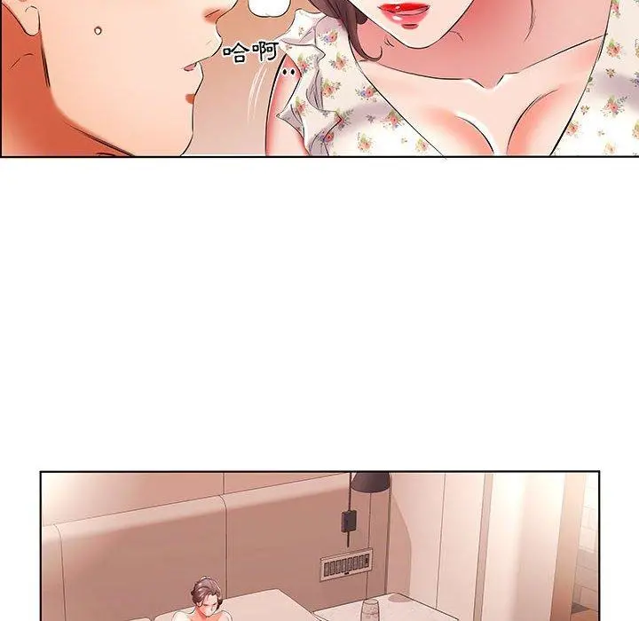 躲债夫妻檔 - 第47话 - page 50