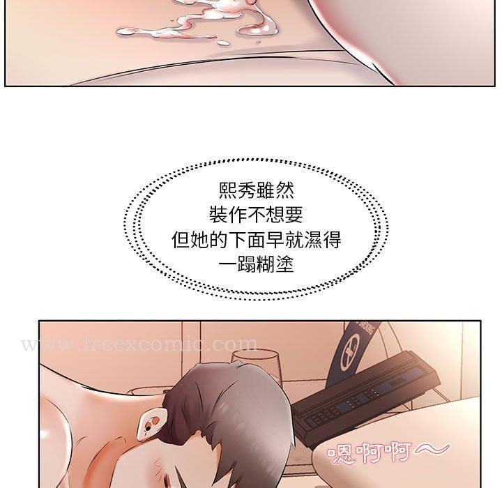 躲债夫妻檔 - 第47话 - page 59