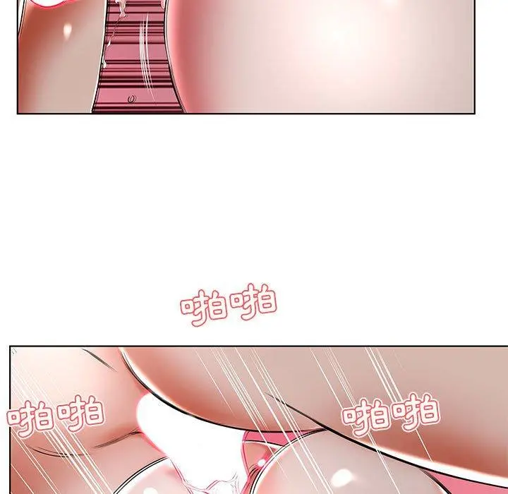 躲债夫妻檔 - 第47话 - page 83