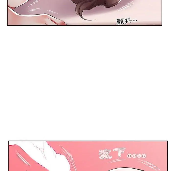 躲债夫妻檔 - 第47话 - page 86