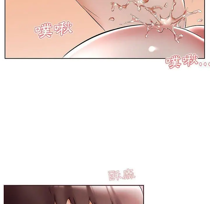 躲债夫妻檔 - 第47话 - page 93