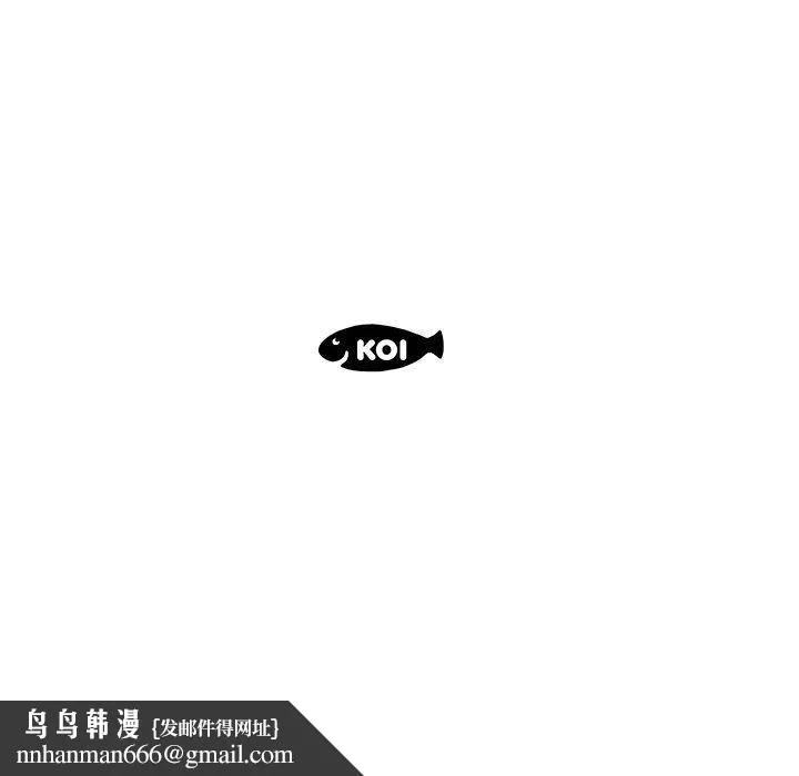 躲债夫妻檔 - 第47话 - page 101