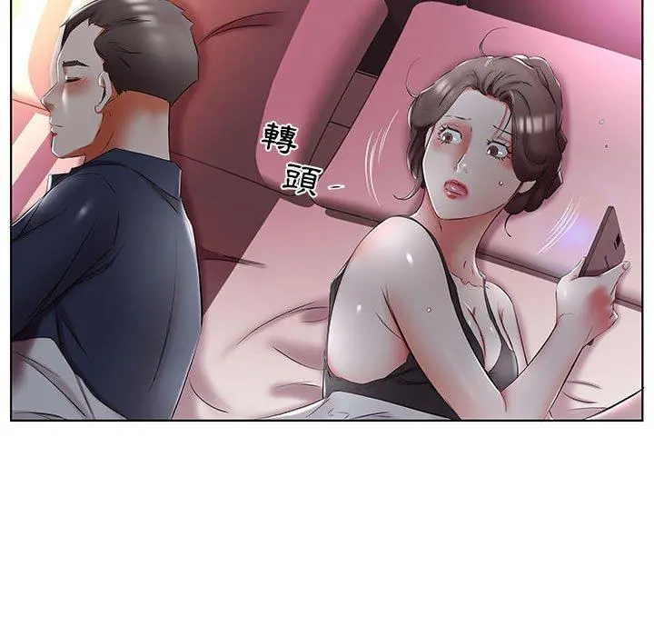 躲债夫妻檔 - 第51话 - page 7