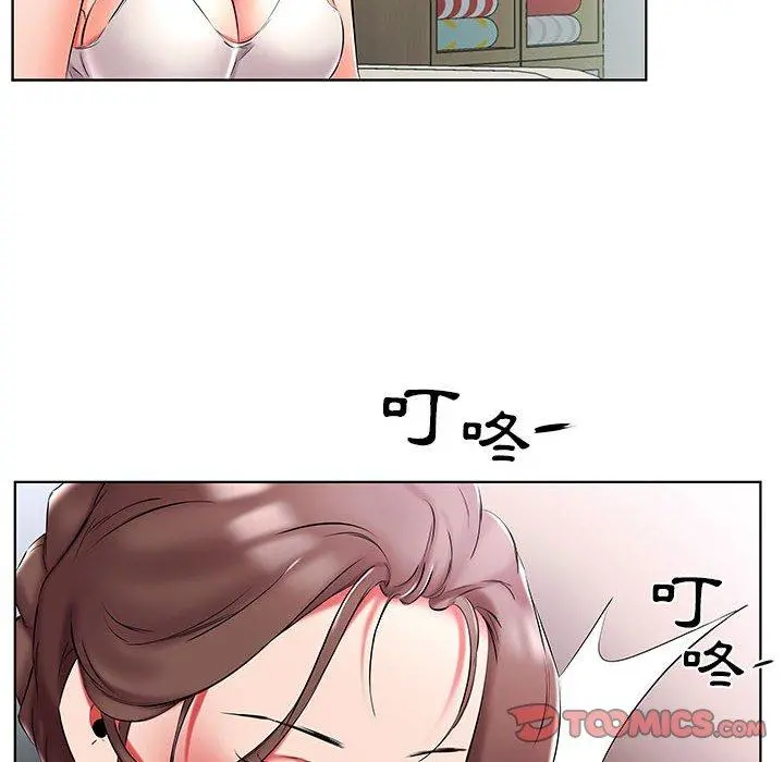 躲债夫妻檔 - 第51话 - page 12