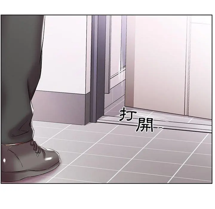 躲债夫妻檔 - 第51话 - page 15